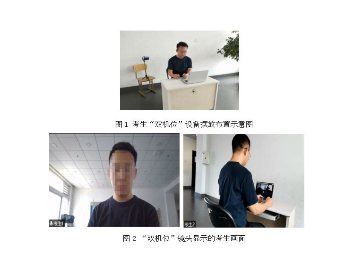 双机位.png